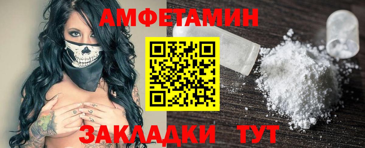 АМФ Premium Лесосибирск