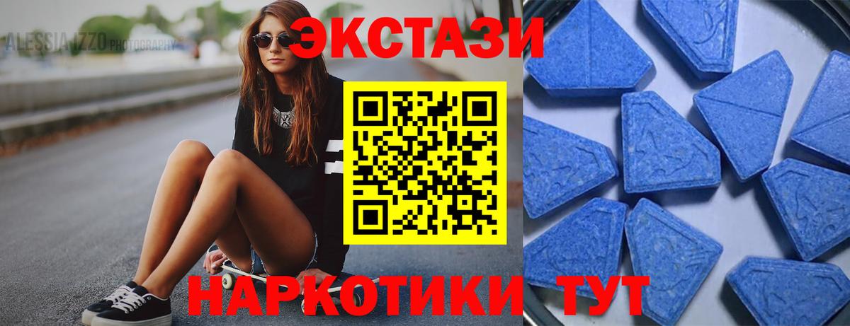 Ecstasy  ЭКСТАЗИ DUBAI  Экстази диски  Вход с VPN  Лесосибирск 