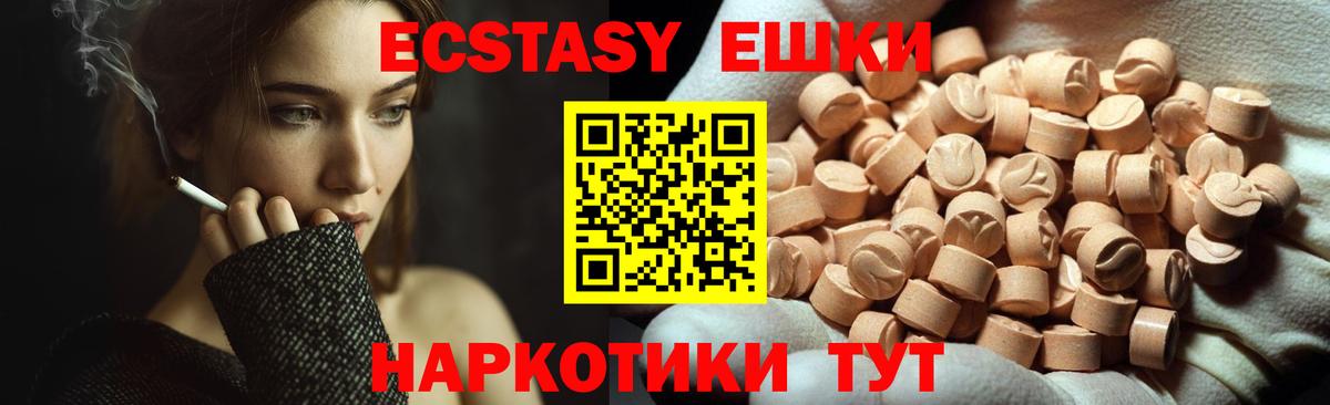 Лесосибирск  LSD-25  Вход с VPN  Амфетамин кристаллы  Гашиш  МАРИХУАНА  Меф МЯУ МЯУ кристаллы 