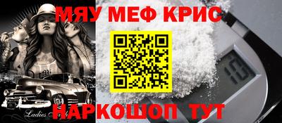 ALPHA PVP Каменск-Уральский