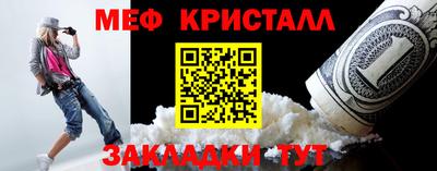мефедрон мука Ипатово