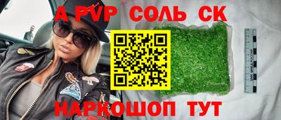 МДМА Жуковский