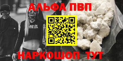 амф Заволжье