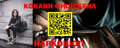МДМА Жуковский