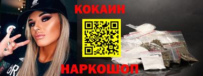 МДМА Жуковский