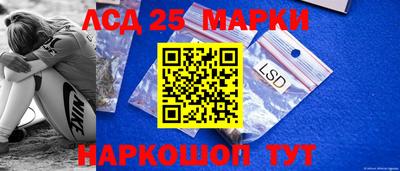 МДМА Жуковский