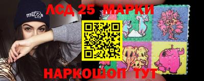 МДМА Жуковский