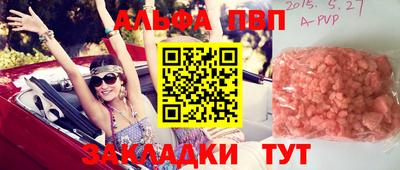 амф Заволжье