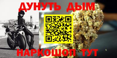 МДМА Жуковский