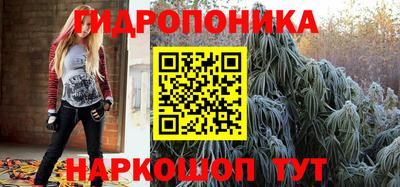МДМА Жуковский