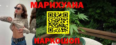 МДМА Жуковский