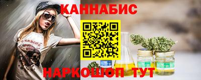 тгк Камень-на-Оби