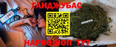 МДМА Жуковский