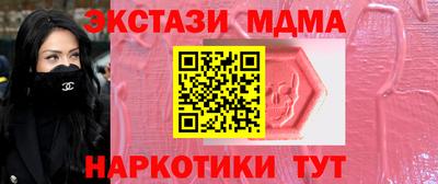ПСИЛОЦИБИНОВЫЕ ГРИБЫ Заводоуковск