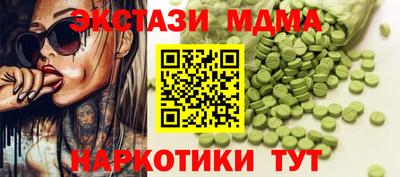 ПСИЛОЦИБИНОВЫЕ ГРИБЫ Заводоуковск