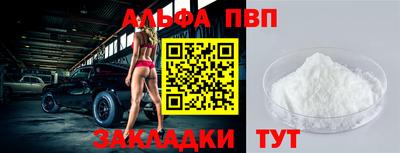 амф Заволжье