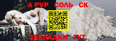 МДМА Жуковский