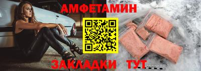 амф Заволжье