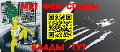 молекула духа Каменск-Шахтинский