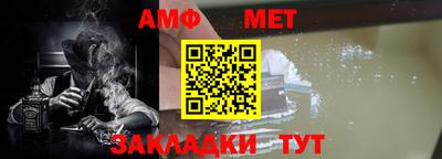 амф Заволжье