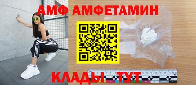 МДМА Жуковский