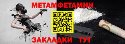 МДМА Жуковский