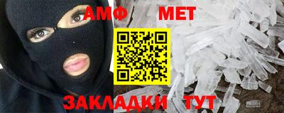 амф Заволжье