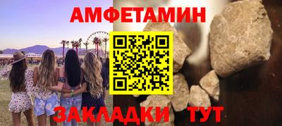 амф Заволжье