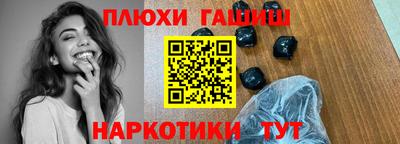 МДМА Жуковский