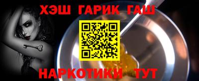 МДМА Жуковский