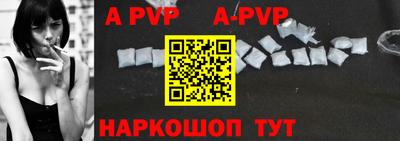 амф Заволжье