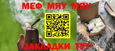 МДМА Жуковский