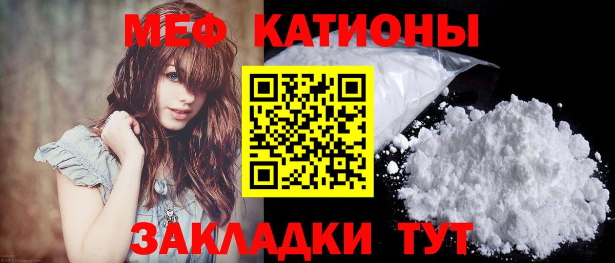 Каннабис Лесосибирск