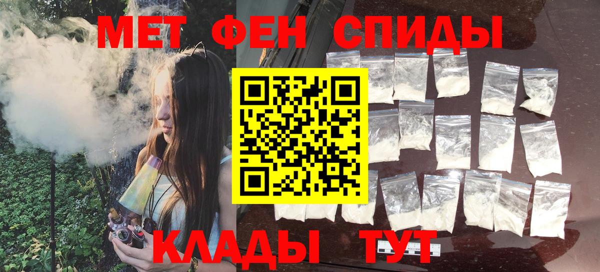 Метамфетамин Декстрометамфетамин 99.9%  Вход с VPN  Лесосибирск 