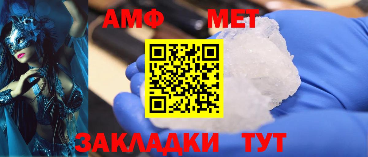 Первитин витя Лесосибирск