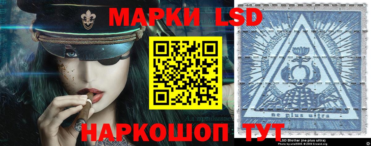 Лесосибирск  Марки N-bome 1500мкг  Вход с VPN 