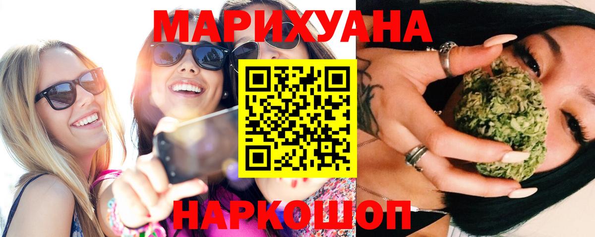 Конопля AK-47  Вход с VPN  Лесосибирск  Конопля марихуана  Конопля план 